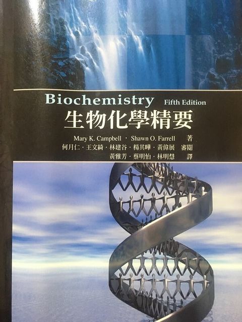 official_book_cover_03882