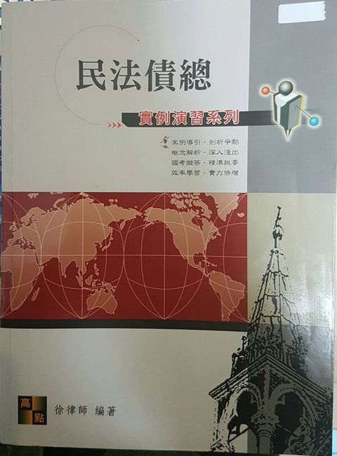 official_book_cover_03884