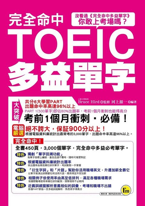 official_book_cover_03889