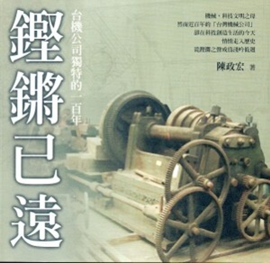 official_book_cover_03897