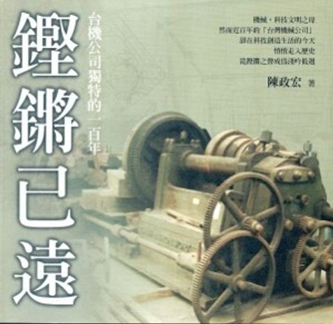 official_book_cover_03897