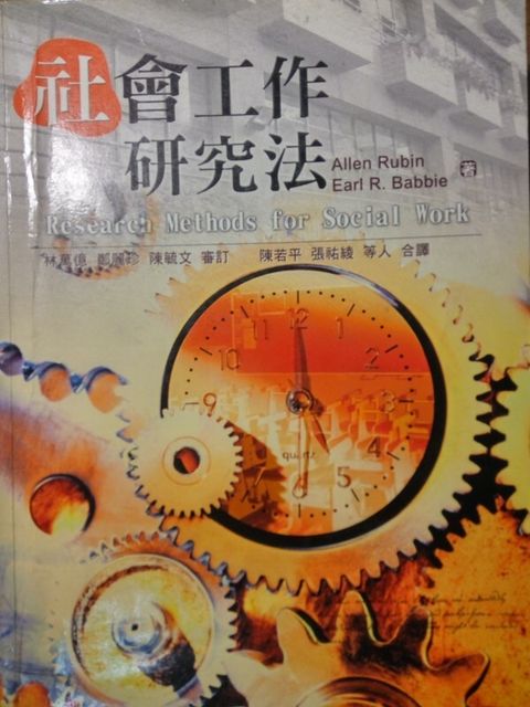 official_book_cover_03902