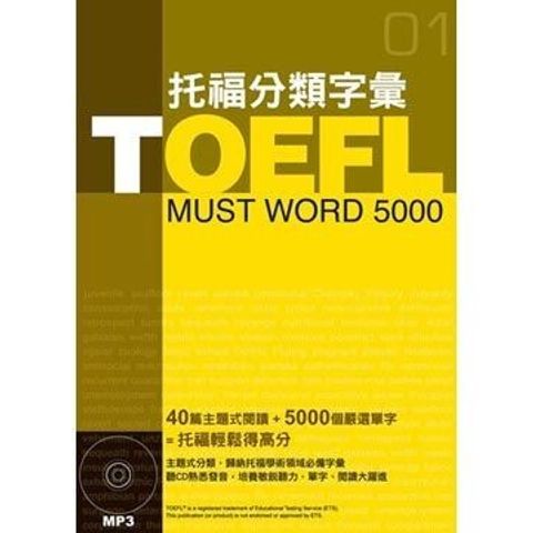 official_book_cover_03905