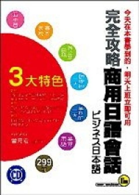official_book_cover_03907