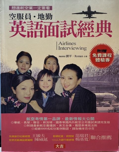 official_book_cover_03912