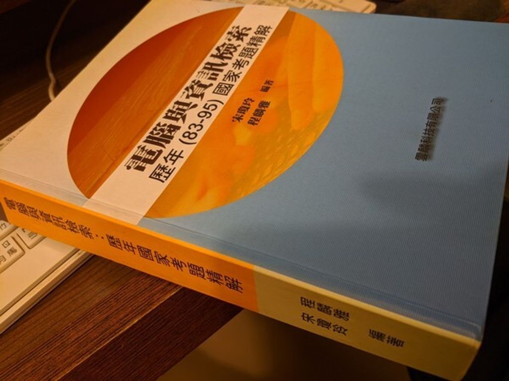 official_book_cover_03913