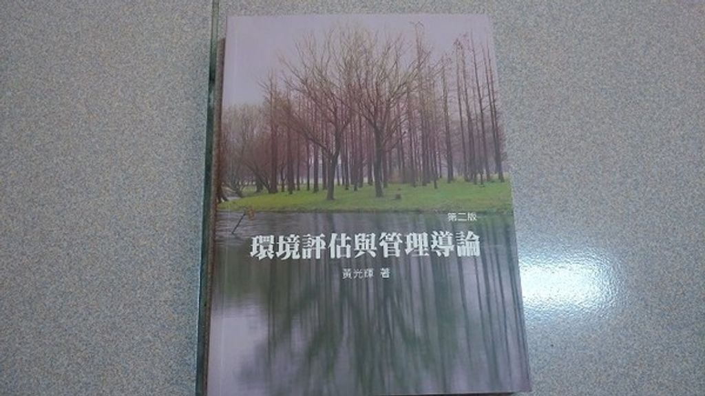 official_book_cover_03916