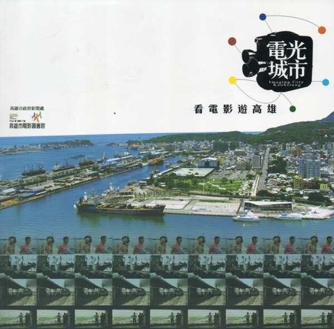 official_book_cover_03918