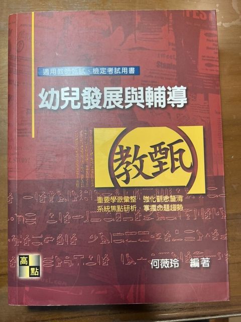 official_book_cover_03920