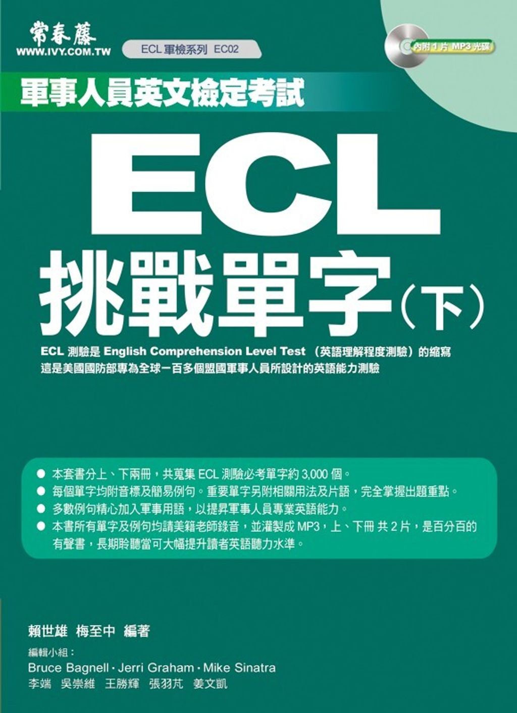 official_book_cover_03925
