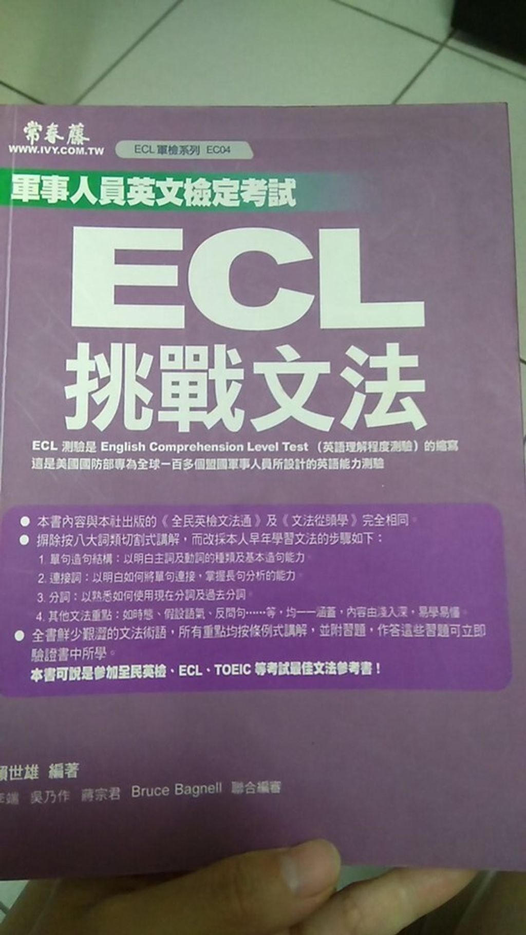 official_book_cover_03929