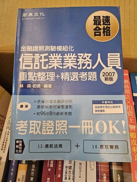official_book_cover_03934