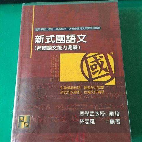 official_book_cover_03948