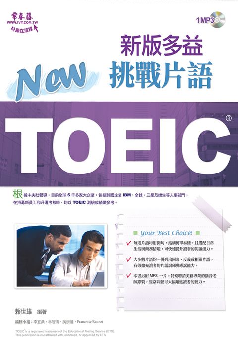 official_book_cover_03956