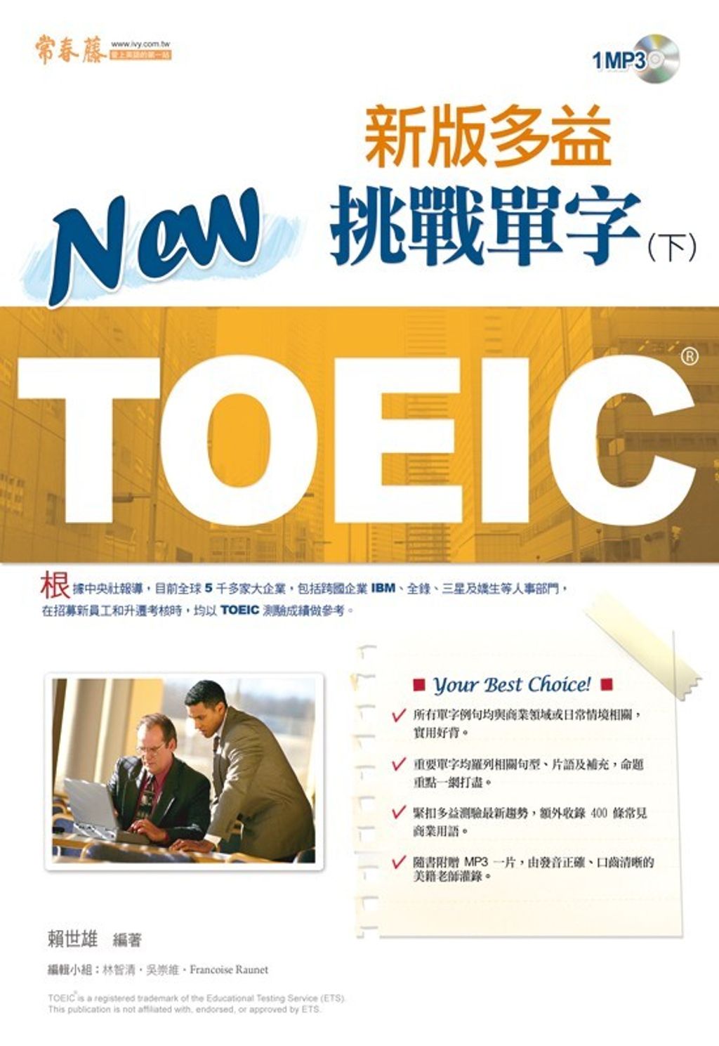 official_book_cover_03957