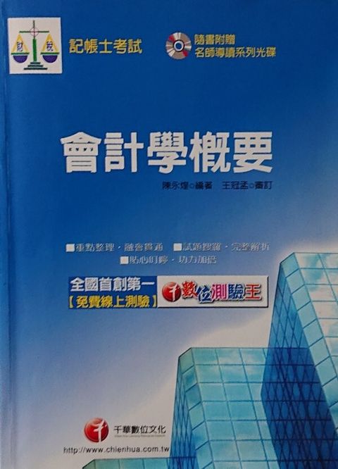 official_book_cover_03969