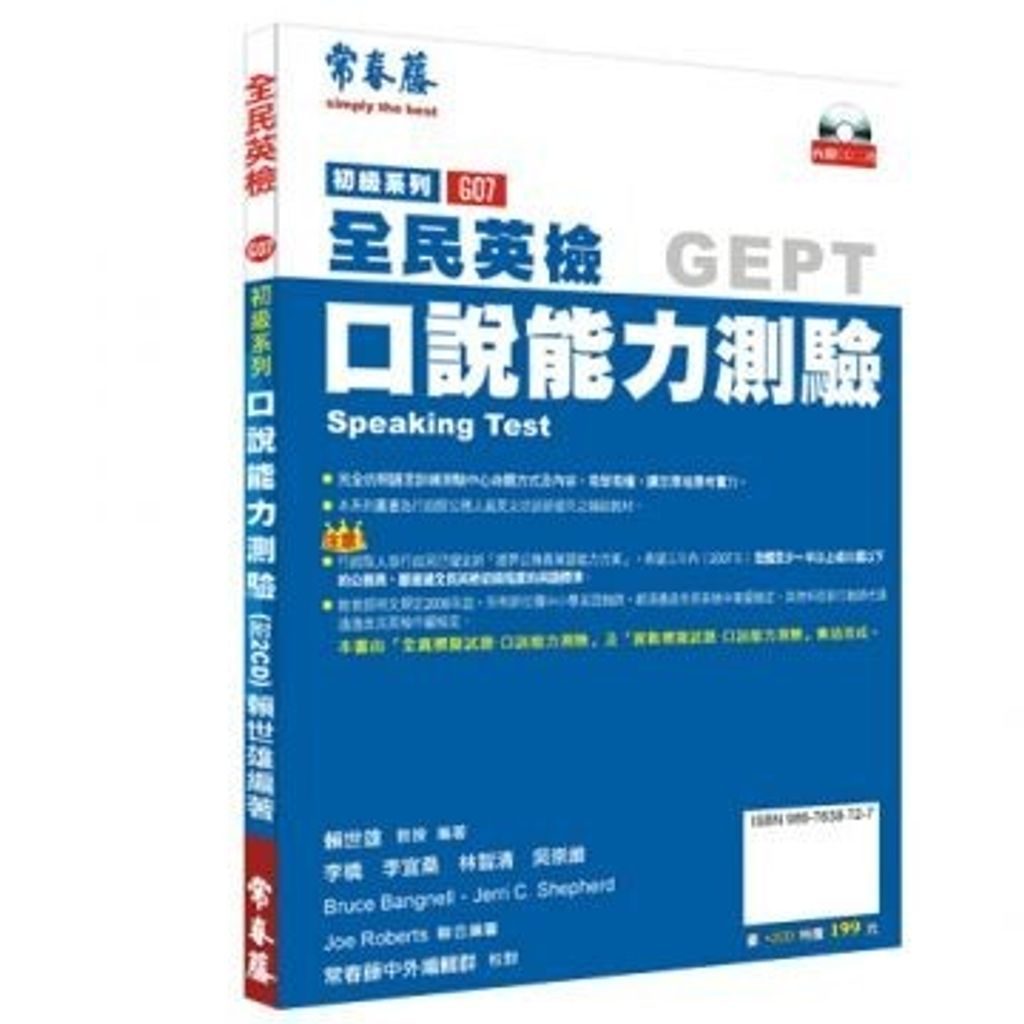 official_book_cover_03989