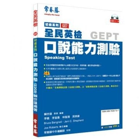 official_book_cover_03989