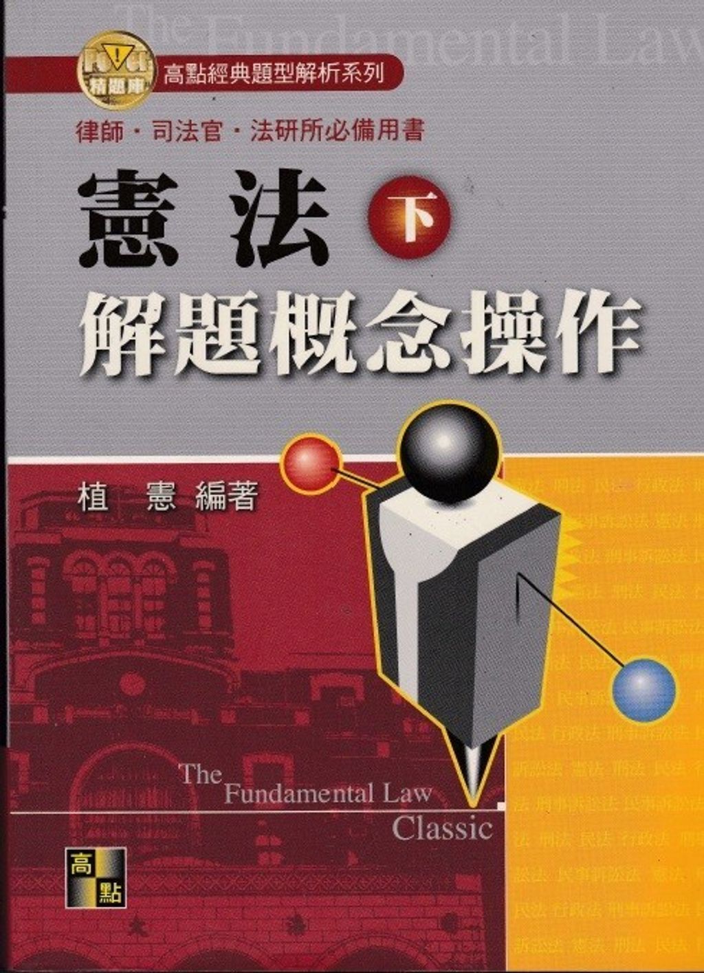 official_book_cover_03995