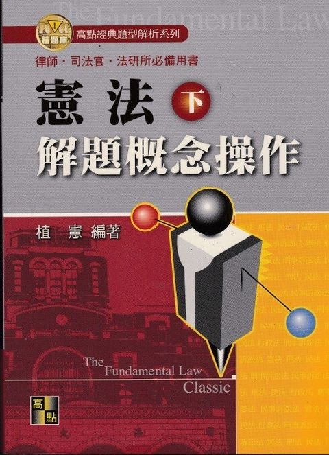 official_book_cover_03995