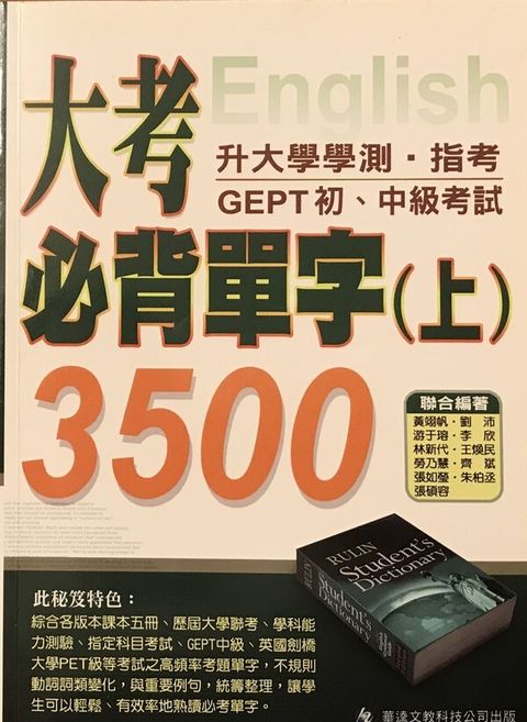 official_book_cover_04000