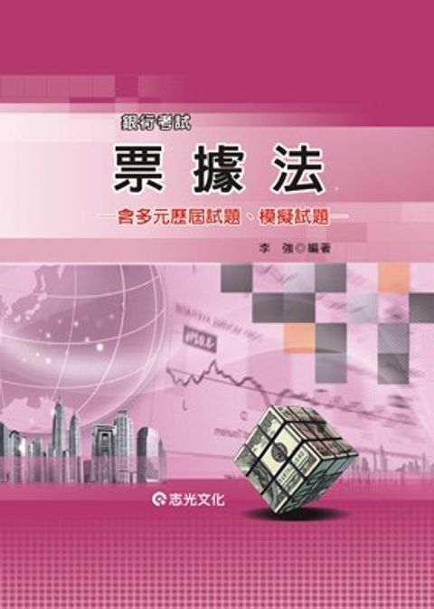 official_book_cover_04010