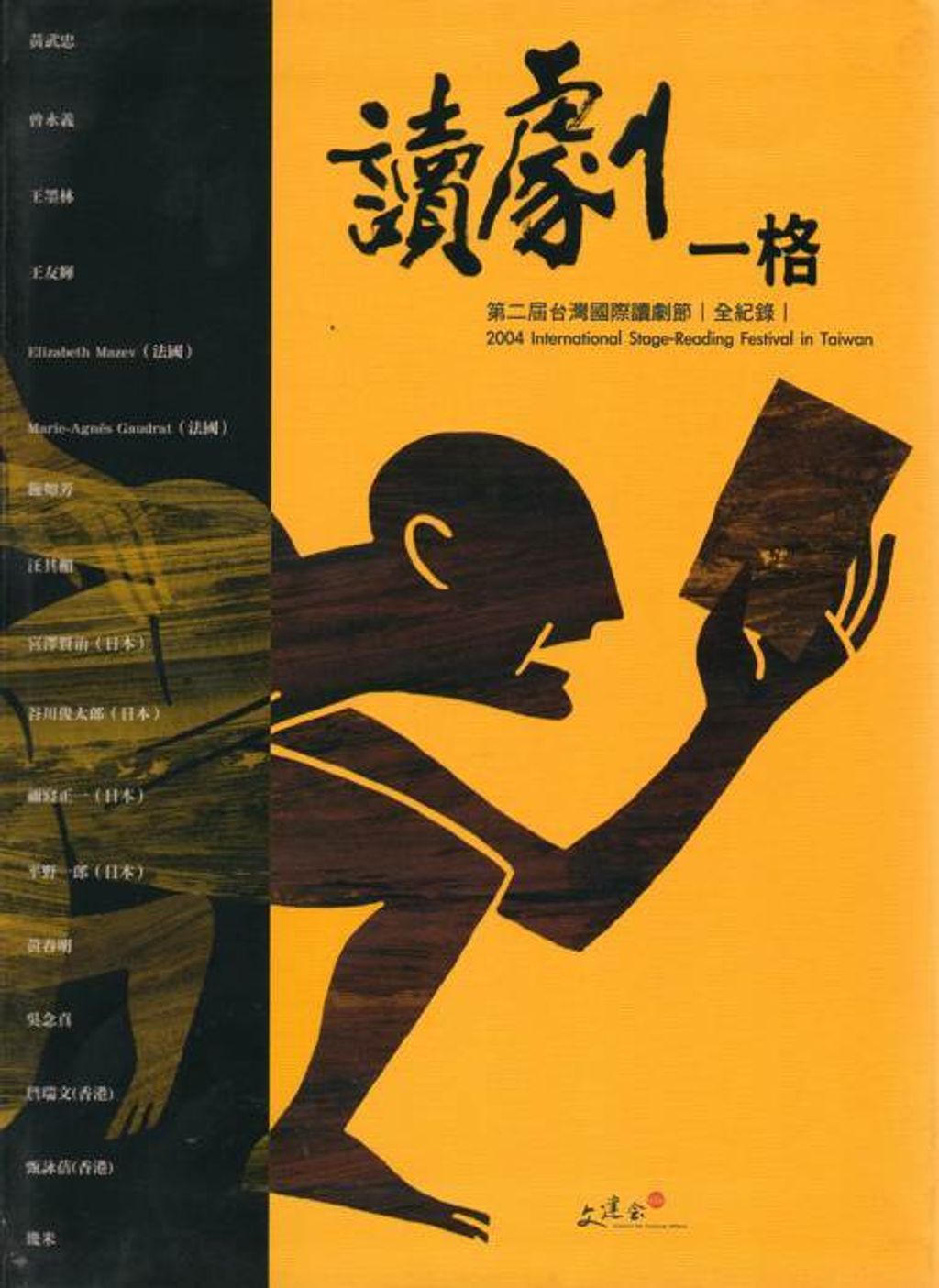 official_book_cover_04013