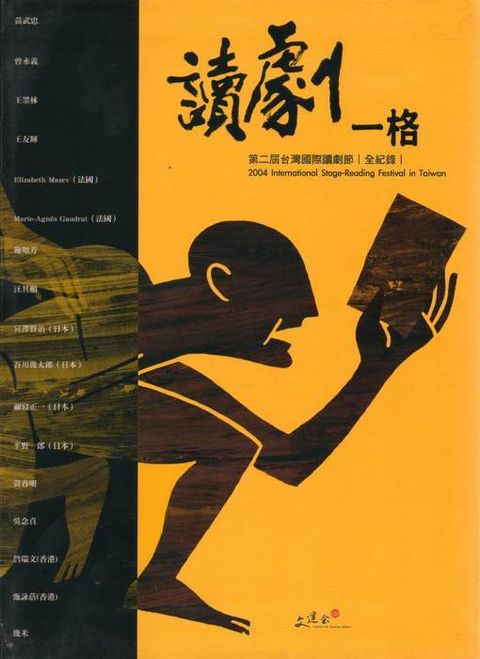 official_book_cover_04013