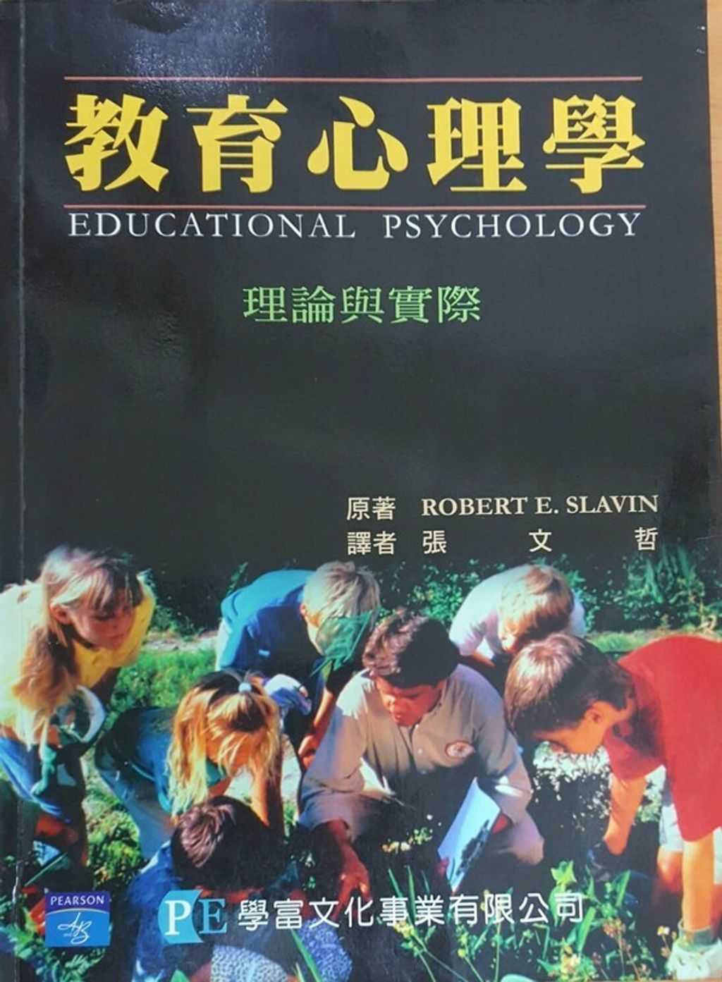 official_book_cover_04020