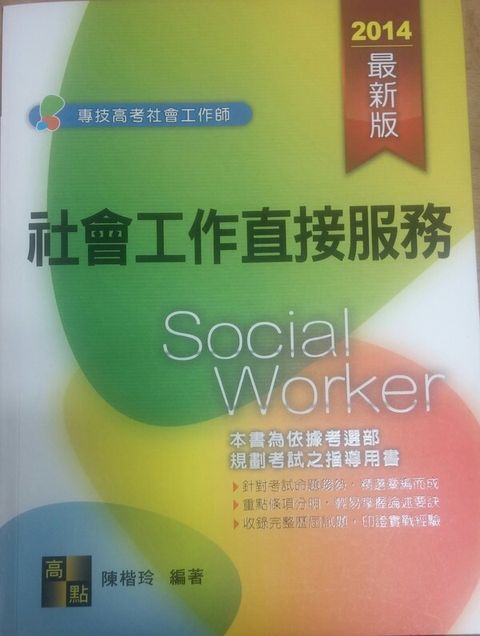 official_book_cover_04021