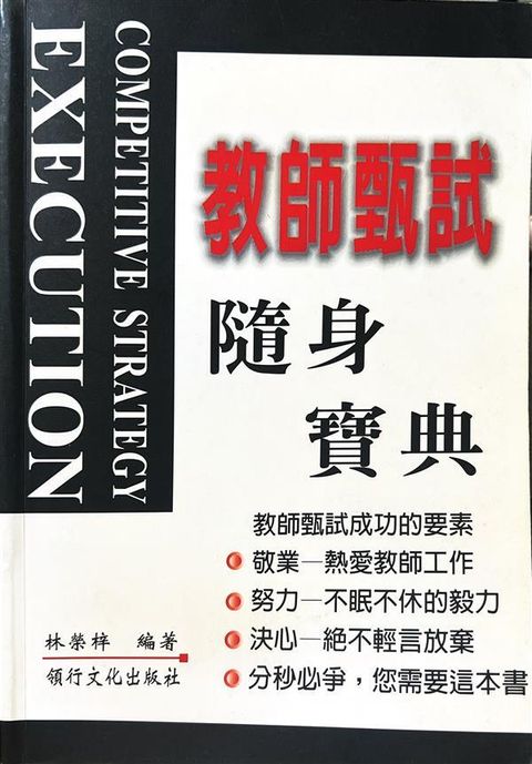 official_book_cover_04026