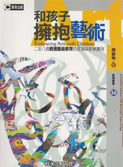 official_book_cover_04035