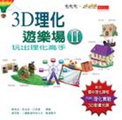 official_book_cover_04046