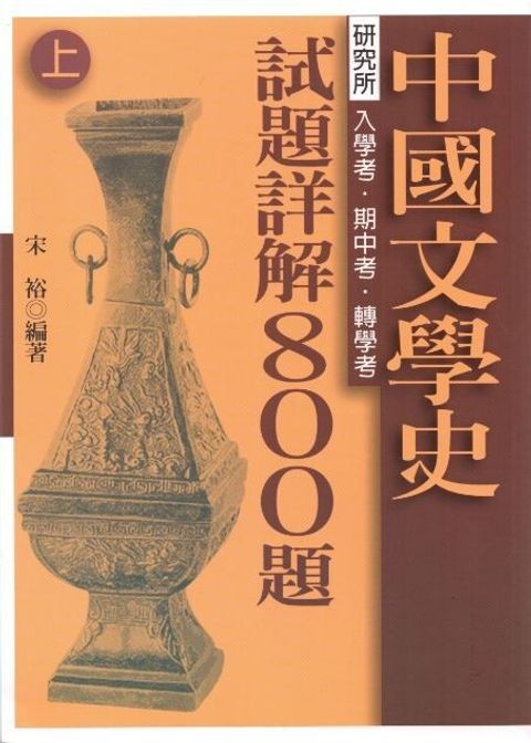 official_book_cover_04056
