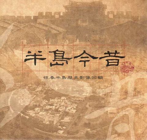 official_book_cover_04060