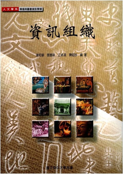 official_book_cover_04061