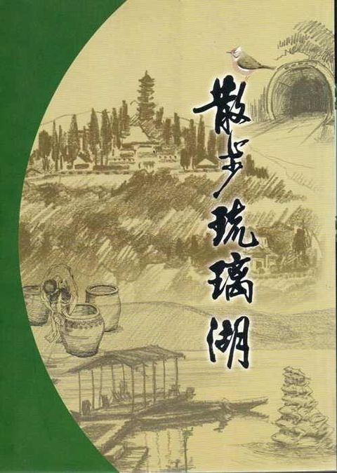 official_book_cover_04066