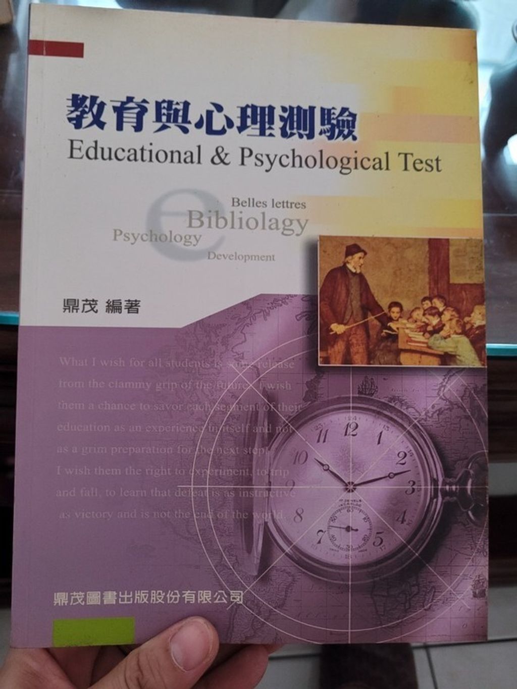 official_book_cover_04087