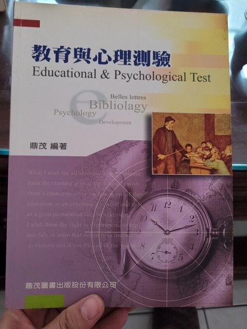 official_book_cover_04087