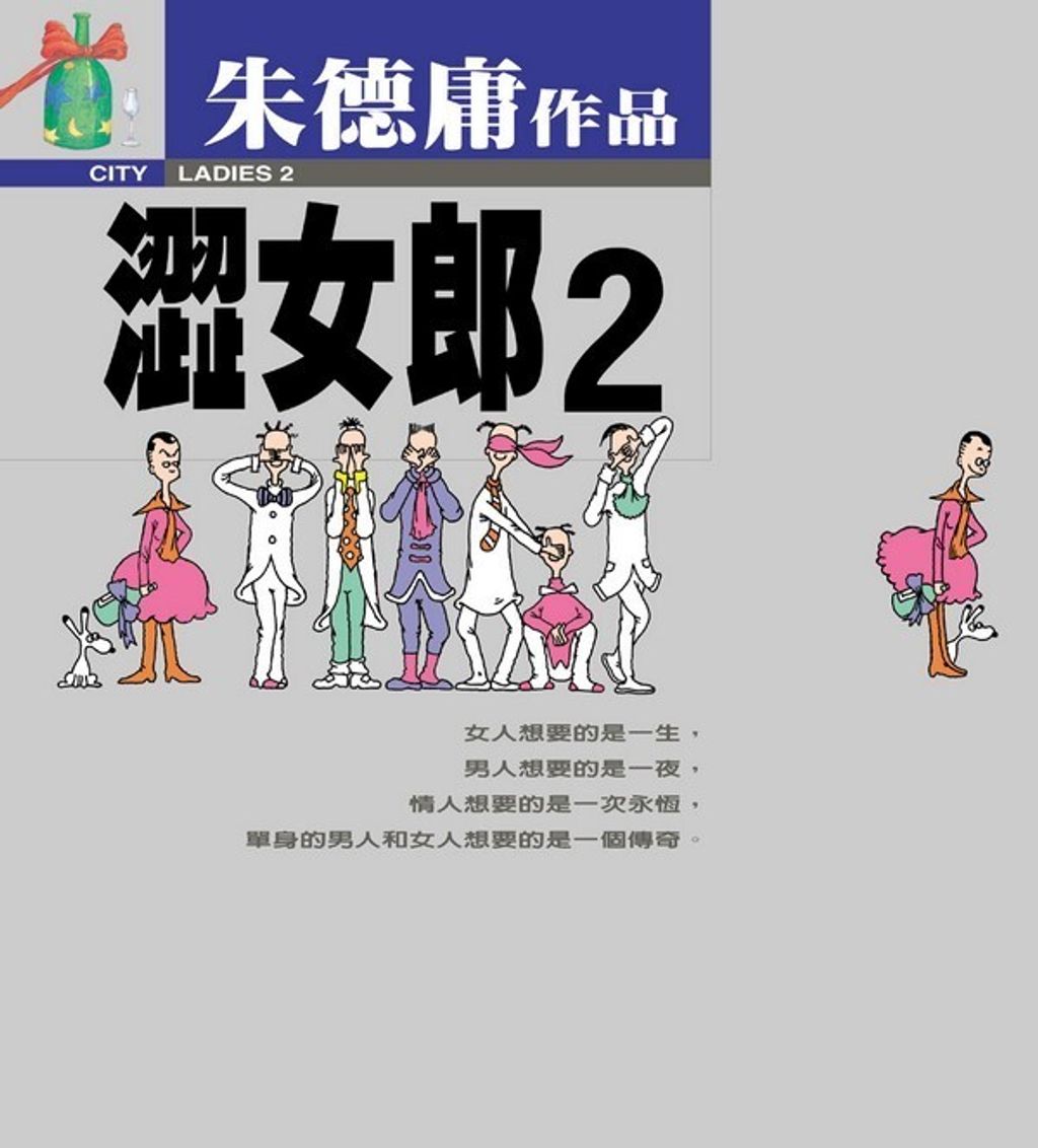 official_book_cover_04090
