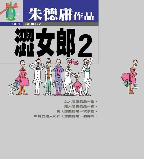 official_book_cover_04090