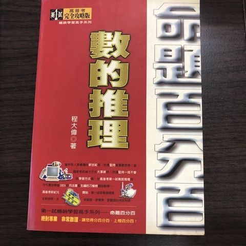 official_book_cover_04091