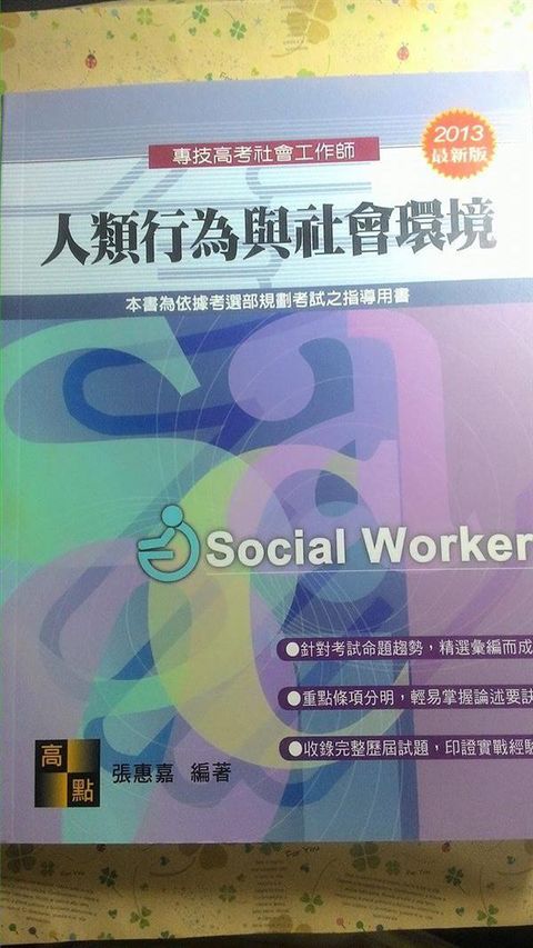 official_book_cover_04097