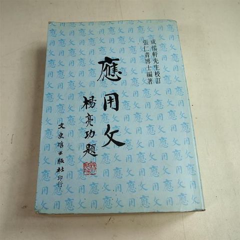 official_book_cover_04102