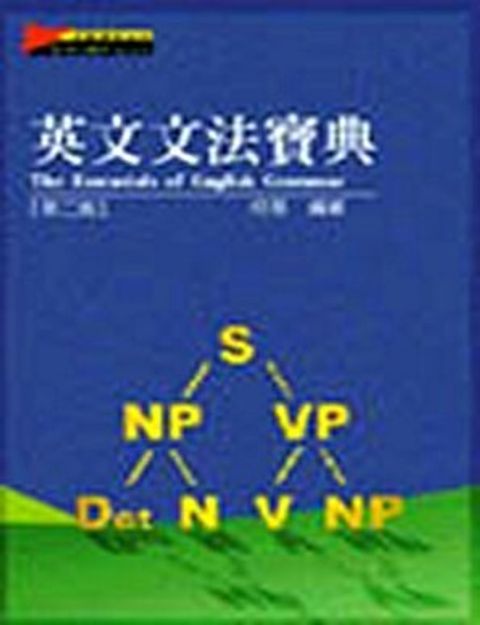 official_book_cover_04103