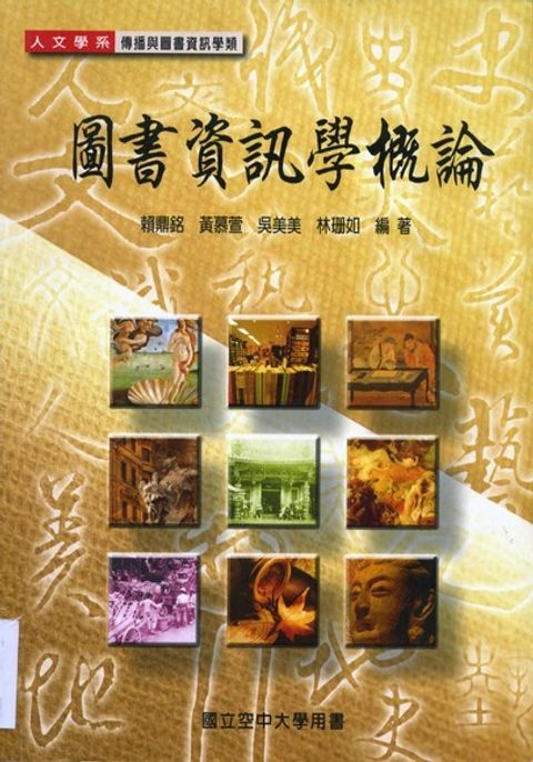 official_book_cover_04112