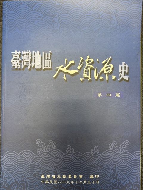 official_book_cover_04113