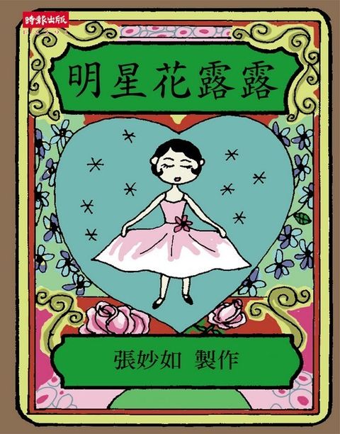 official_book_cover_04119