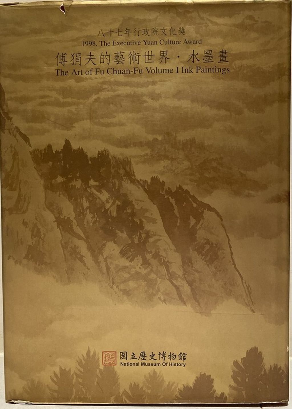 official_book_cover_04131