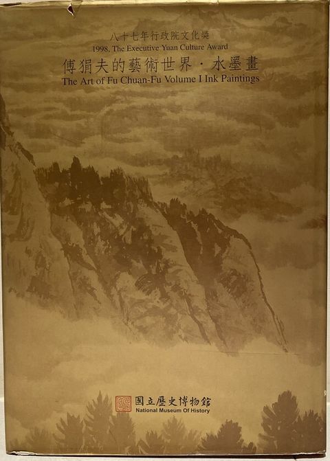 official_book_cover_04131